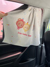索捷斯汽車(chē)窗簾軌道式車(chē)窗遮陽(yáng)簾寶寶車(chē)內隱私簾嬰兒防曬隔熱滑軌遮光簾 帽子小熊-前排主駕【滑軌+加厚】 曬單實(shí)拍圖