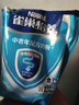 雀巢怡養中老年配方奶粉400g袋裝多維高鈣成人營(yíng)養早餐牛奶含膳食纖維 中老年奶粉400g 曬單實(shí)拍圖