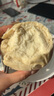 希森堿香開花饅頭150克/個山東手工老面大饅頭饃饃包子花卷早餐面食 堿香開花饅頭16個【4.8斤】 曬單實拍圖