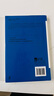 阿加莎·克里斯蒂作品19:高爾夫球場(chǎng)命案(平裝) 小說(shuō) 波洛系列 午夜文庫(kù) 大師系列 懸疑推理 助手黑斯廷斯正式登場(chǎng) 曬單實(shí)拍圖