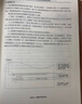 【多選 新華正版】黨政公文寫作書籍  黨政機(jī)關(guān)公文格式 國(guó)家標(biāo)準(zhǔn)應(yīng)用指南 GB/T 9704-2012 公務(wù)員黨政公文寫作格式與范例標(biāo)準(zhǔn)實(shí)用手冊(cè) 自選 《黨政機(jī)關(guān)公文格式》國(guó)家標(biāo)準(zhǔn)應(yīng)用指南 曬單實(shí)拍圖