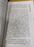 萬(wàn)病回春 中醫(yī)必讀經(jīng)典讀本叢書(shū) 明 龔?fù)①t 中國(guó)中醫(yī)藥出版社 古典醫(yī)籍編輯室 中醫(yī)古醫(yī)籍叢書(shū) 書(shū)籍 曬單實(shí)拍圖