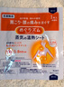 花王（KAO）蒸汽肩頸貼日本進(jìn)口正品舒緩肩頸酸痛熱敷貼溫?zé)犷i肩腰腹部可用 16片裝/盒 曬單實(shí)拍圖