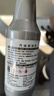 大眾（Volkswagen）原廠燃油添加劑/燃油寶汽油添加劑G17適用于 一汽大眾 120ml*8支（整盒） 曬單實(shí)拍圖