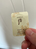 后（The history of Whoo）韓國進(jìn)口水乳套盒女護膚品天氣丹拱辰享水妍雪玉凝津率享節日禮物 后鎂白津膏小樣40片 曬單實(shí)拍圖
