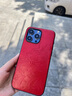 麥麥米適用iphone15promax手機(jī)殼 龍年輕奢國潮皮套蘋果15promax殼情侶本命年紅禮盒 蘋果15promax丨龍年紀(jì)念款丨禮盒裝吉祥龍 曬單實(shí)拍圖