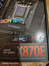 微星X870/X870E 搭A(yù)MD銳龍9700X 9900X 9950X 9800X3D 主板CPU套裝 板U套裝 微星X870E CARBON WIFI暗黑 R9 9950X散片 曬單實拍圖