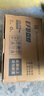 GS杰士統一蓄電池GS EFB70ah適配帕薩特邁騰速騰途觀(guān)斯柯達原裝電瓶 曬單實(shí)拍圖