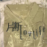 片斷（dribs＆drabs）片斷【竹影】連衣裙女夏季新中式國風(fēng)復(fù)古吊帶裙小上衣一整套 白綠 M 160/84A 曬單實拍圖