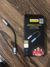 品勝蘋果轉3.5mm轉接頭耳機lightning公頭音頻口轉換器AUX接口連接線iPhone14/13/12/11/xr/8p手機iPad 蘋果轉3.5音頻轉接頭 13厘米【支持線控/聽歌】 曬單實拍圖
