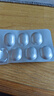 [賽治]甲巰咪唑片 10mg*50片 1盒裝 曬單實(shí)拍圖