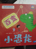 凱迪克金獎(jiǎng)作品：小房子（作家繪本館 詮釋生命和四季之美）（精裝） 曬單實(shí)拍圖