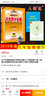 2025年春薛金星中學(xué)教材全解 8八年級物理下冊 人教版 RJ版初二8八下物理人教版全解同步練習講解工具書(shū)中學(xué)教材完全解讀 金星教育 曬單實(shí)拍圖