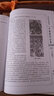 中國書(shū)法全集 正版現貨 書(shū)法筆法 篆隸行草楷 中國書(shū)法大全集/中國書(shū)法鑒賞大典皮面精裝16開(kāi)12冊 曬單實(shí)拍圖