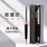得力（deli）胡歌同款臻順滑按動中性筆寶珠筆 高級質(zhì)感金屬筆桿寶珠筆簽字筆 免費(fèi)刻字定制logo 【1.0檀墨色】金屬簽字筆-橡木筆身 曬單實拍圖