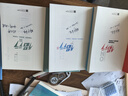 侶行（全四冊）[套裝精選] 曬單實拍圖