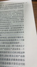 財產(chǎn)權(quán)利與制度變遷：產(chǎn)權(quán)學(xué)派與新制度學(xué)派譯文集 曬單實拍圖