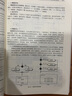 計算機科學(xué)導論 原書(shū)第4版 計算機科學(xué)叢書(shū)黑皮書(shū) 機械工業(yè)出版社 曬單實(shí)拍圖