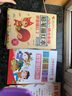 全3冊 幼小銜接數(shù)學(xué)練習(xí)冊教材5/10/20以內(nèi)加減法天天練幼兒園小中大班學(xué)前班專項訓(xùn)練習(xí)題兒童 曬單實拍圖