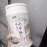 瑤域七子白軟膜粉中草本面膜補水保濕提亮面膜粉桶裝自調泥美容院專(zhuān)用 三瓶七子粉＋三瓶玫瑰純露 曬單實(shí)拍圖