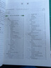 水工設(shè)計(jì)手冊(cè)（第2版 第7卷）：泄水與過(guò)壩建筑物圖書書香節(jié) 曬單實(shí)拍圖