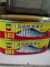金樱花 豆豉鲮鱼罐头207g鱼肉大条 实拍图