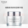 蝶芙蘭煙酰胺亮顏保濕精華霜細(xì)膩肌膚清爽面霜 80g 曬單實(shí)拍圖