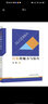 中科大 初中數學(xué)代數的魅力與技巧 單遵著(zhù) 初一初二初三初中數學(xué)解題規律方法與技巧代數789年級數學(xué)教輔導書(shū) 中國科學(xué)技術(shù)大學(xué)出版社 曬單實(shí)拍圖