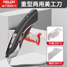 德力西3363美工刀重型兩用加厚折疊電工電纜剝皮刀電工專(zhuān)用壁紙刀美工刀 重型兩用伸縮刀-強(qiáng)刃*3+牛角刀*3 曬單實(shí)拍圖