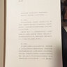 余秋雨散文集文學(xué)作品全集 精裝版 中國文化課 曬單實拍圖