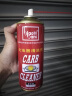 标榜（biaobang）化油器清洗剂节气门强力除碳清洁剂汽车零件油污化清剂（整箱装） 实拍图