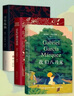 【當(dāng)當(dāng) 正版包郵】馬爾克斯作品集 百年孤獨 霍亂時期的愛情 我們八月見 百年孤獨+霍亂時期的愛情+我們八月見 全套3冊 曬單實拍圖