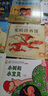 【搭配組合·套裝】小羊上山兒童漢語(yǔ)分級(jí)讀物+闖關(guān)力游戲 第4級(jí) 全套11冊(cè) 幼兒漢字漢語(yǔ)學(xué)習(xí)啟蒙認(rèn)知讀物 我會(huì)自己讀寶寶自主漢字階梯游戲書 小羊上山兒童漢語(yǔ)·分級(jí)讀物+闖關(guān)游戲：第4級(jí) 曬單實(shí)拍圖