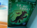 當當正版童書 樂樂趣亮麗精美觸摸書 樂樂趣小火箭成長百科翻翻書AI智能點讀筆禮盒  雙語認知+科普入門 海量優(yōu)質資源 一筆到手 0-6歲幼兒早教玩具  小兔比利 【互動手偶書】小狗帕比 曬單實拍圖