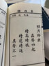 老課本叢書(套裝共6冊):開明國語課本+世界書局國語讀本+商務(wù)國語教科書 曬單實拍圖