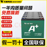 天能電動車電池鉛酸電池48V12ah電瓶車電瓶原裝輕便型配雅迪愛瑪立馬 60V20Ah（5只） 40km-60km 以舊換新【需同型號舊電池】 曬單實拍圖