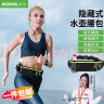 KOVOL运动跑步腰包隐形式手机腰带大容量带水壶夜跑反光户外轻薄装备 实拍图
