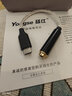 嗶嚗 Type-C耳機轉(zhuǎn)接頭 3.5mm接口魅族16s手機榮耀適用于華為 小米 蘋果15pro mate70 8芯單晶銅鍍銀線4.4mm 曬單實拍圖