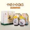 即墨老酒經(jīng)典干型十年陳500ml干型單壇手提禮盒裝手工古法國慶送禮酒 干型十年陳釀 500mL 1壇 禮盒裝 曬單實(shí)拍圖