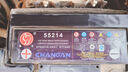 駱駝（CAMEL）汽車(chē)電瓶蓄電池L2350長(cháng)安CS35/杰勛/歐尚/銳程cc以舊換新 曬單實(shí)拍圖