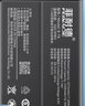 菲耐德【加強版】iqoo9pro/10/10pro電池手機大容量更換vivo愛(ài)酷九/十Pro手游游戲內置電板換新 【iQOO9Pro電池】持久續航+贈工具教程 曬單實(shí)拍圖