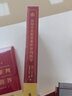 房屋買(mǎi)賣(mài)租賃案件審判指導 曬單實(shí)拍圖