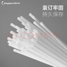 Kingdee 金蝶憑證裝訂機(jī) 財(cái)務(wù)裝訂機(jī) 會(huì)計(jì)檔案打孔機(jī) 熱熔鉚管手動(dòng)裝訂機(jī) 通用鉚管Φ4.8mm*500mm 100根/盒 曬單實(shí)拍圖