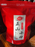 茗日红 新茶 正山小种红茶茶叶 正宗特级浓香型武夷山红茶 散装袋装250g 实拍图