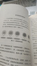 華為系列 華為戰(zhàn)略財(cái)務(wù)講義 股動(dòng)人心 縱深 華為鐵三角工作法 華為變革法 華為組織力 不確定時(shí)代的質(zhì)量管理 華為銷售法 華為增長法 華為團(tuán)隊(duì)工作法 華為灰度管理法 何紹茂等著 中信出版社圖書 華為變革 曬單實(shí)拍圖