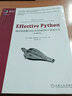 二手Effective Python [美]布雷特·斯拉特金(BrettSlatkin) 9787 曬單實(shí)拍圖