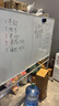 BBNEW 90*150cm 雙面磁性白綠板辦公室教學(xué)會(huì )議講課雙面粉筆家用教學(xué)兒童黑板可升降可翻轉 NEWV-L90150 曬單實(shí)拍圖