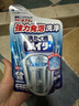 花王洗衣機槽清潔劑酵素日本進口滾筒波輪通用 180g 2袋 曬單實拍圖