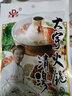 大宇清湯香辣火鍋底料調味品涮羊肉調料燉魚(yú)熬湯香料火鍋湯料5袋 香辣火鍋底料5袋 曬單實(shí)拍圖