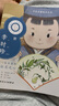 中醫啟蒙繪本叢書(shū) 跟著(zhù)靈一小藥童聽(tīng)故事·孫思邈【6-9歲】 童書(shū) 繪本 故事 國風(fēng) 中華文化 兒童年貨節送禮 曬單實(shí)拍圖